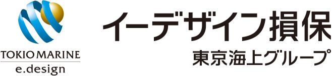 自動車保険のイーデザイン損保