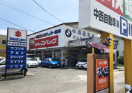 湘南鎌倉店